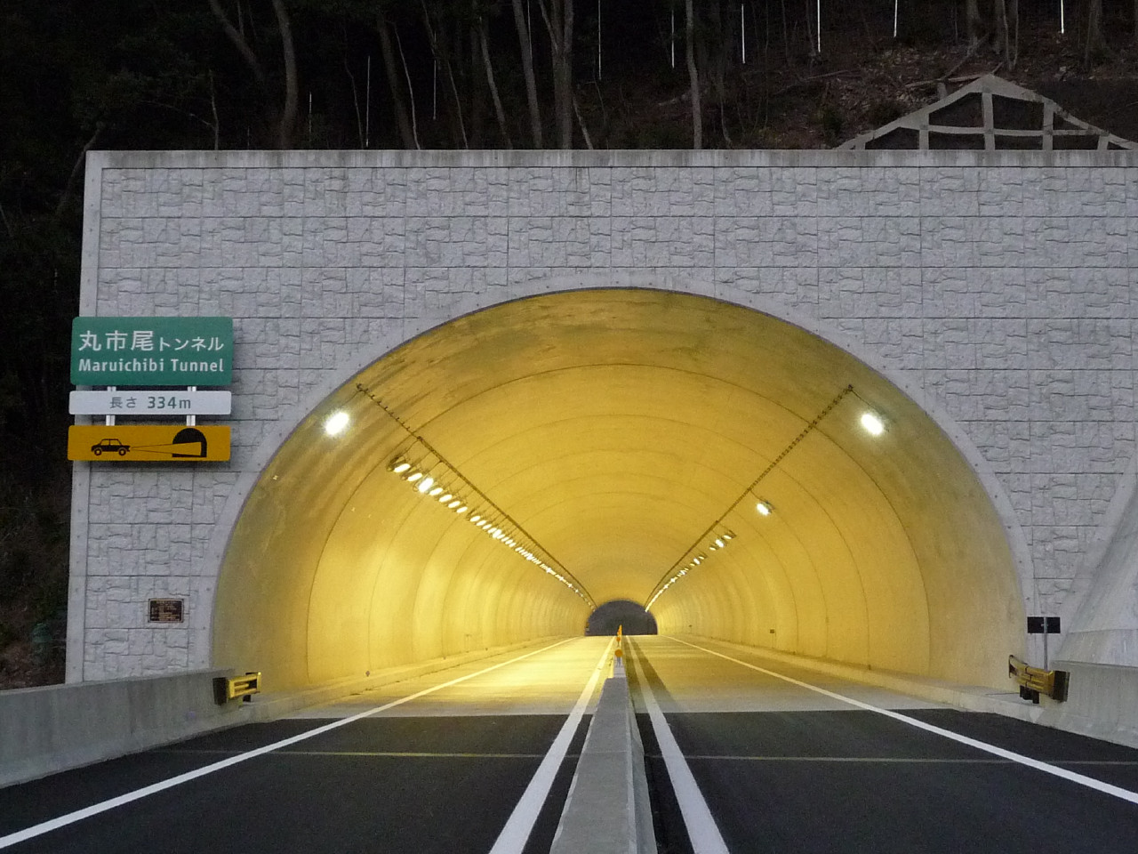 丸市尾トンネル照明設備工事