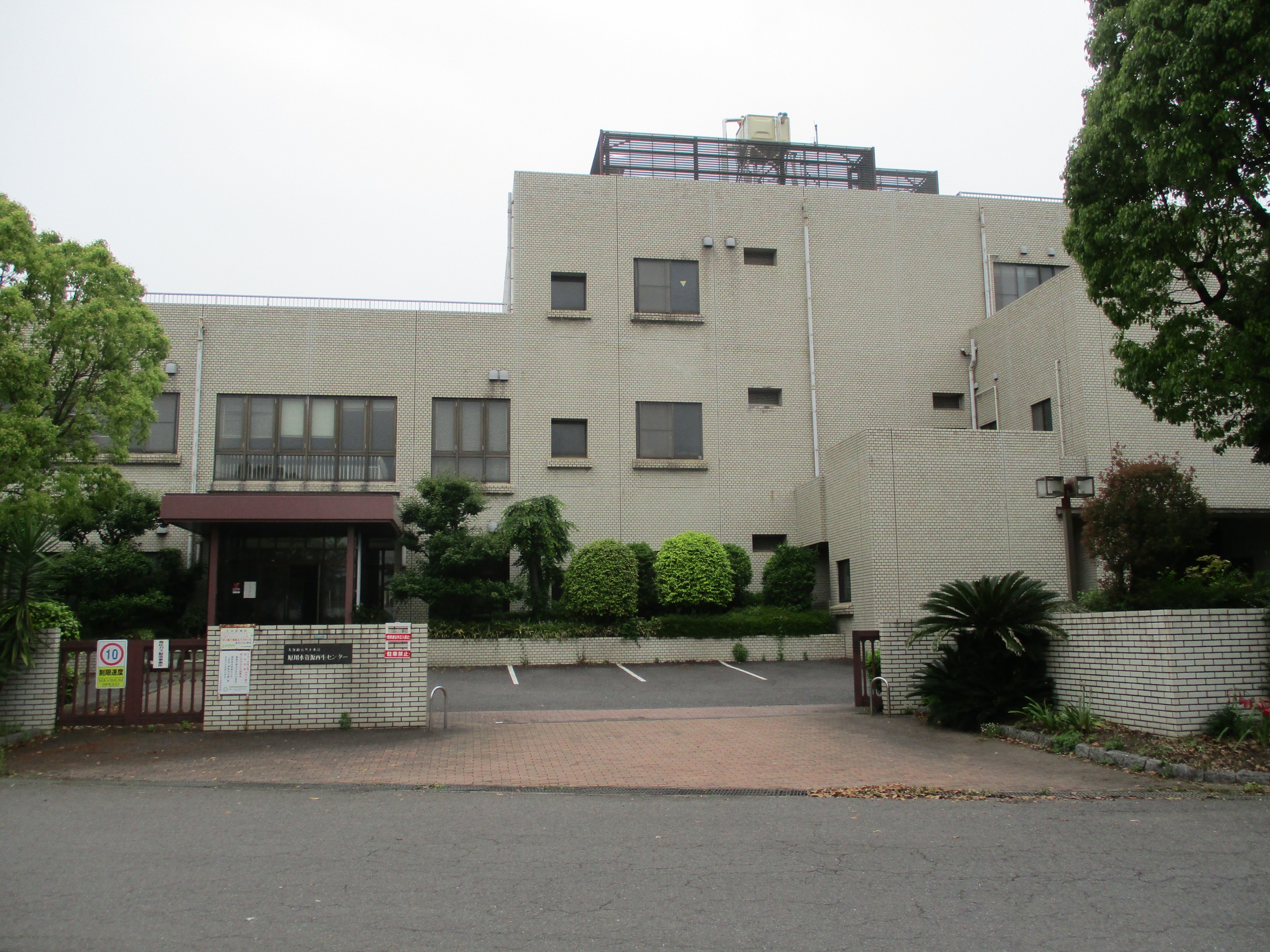 原川水資源再生センター電気設備工事
