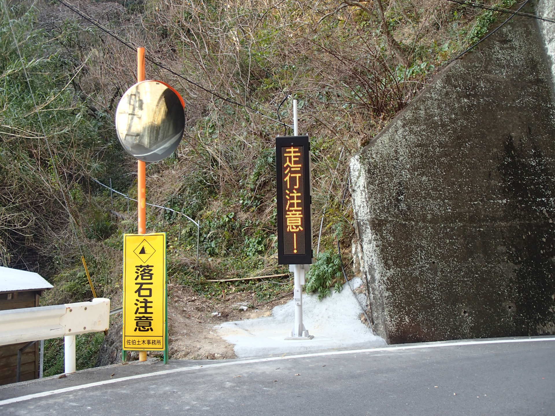 大入島道路表示設備工事