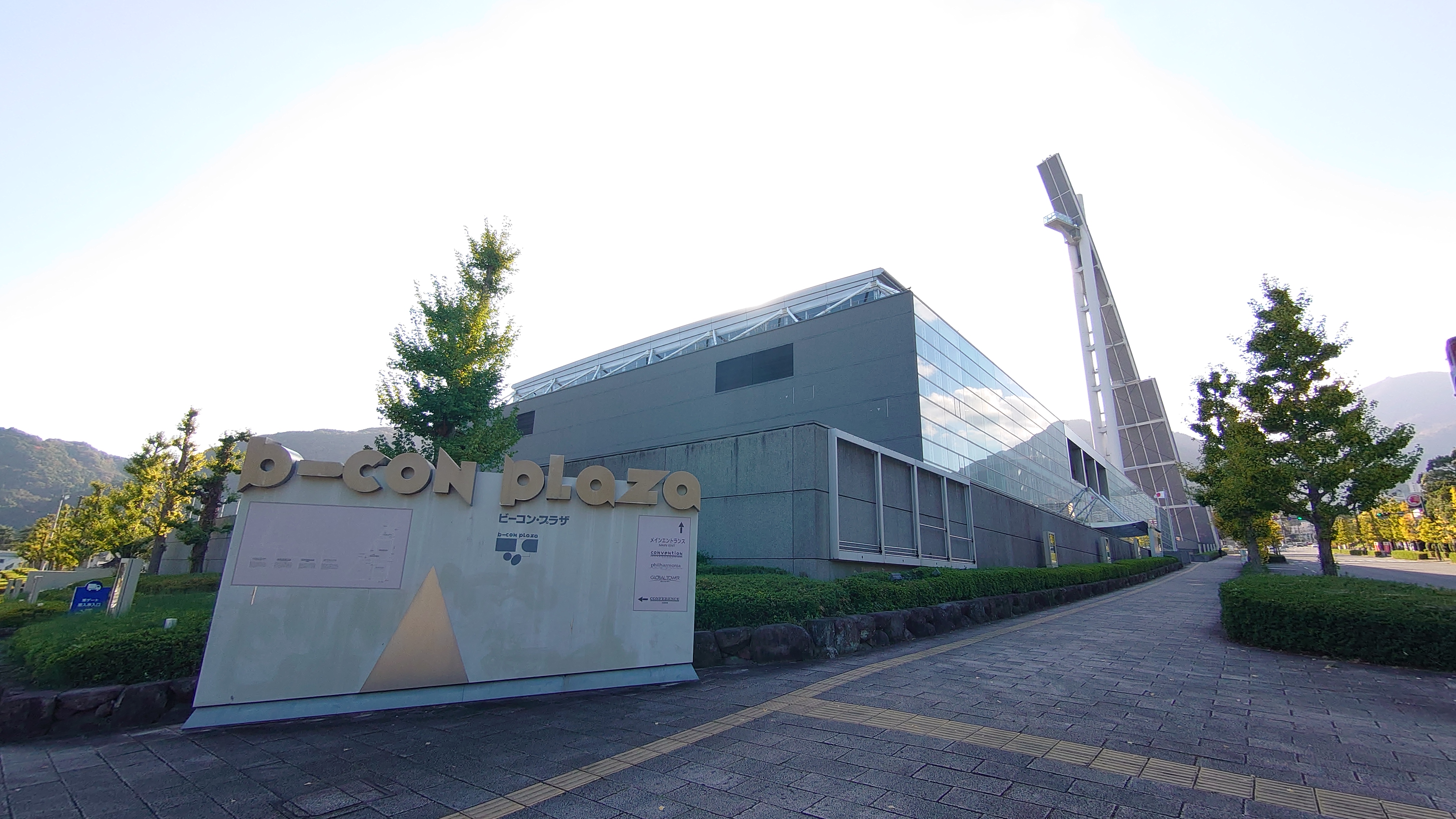 別府ビーコンプラザ空調電気設備改修工事