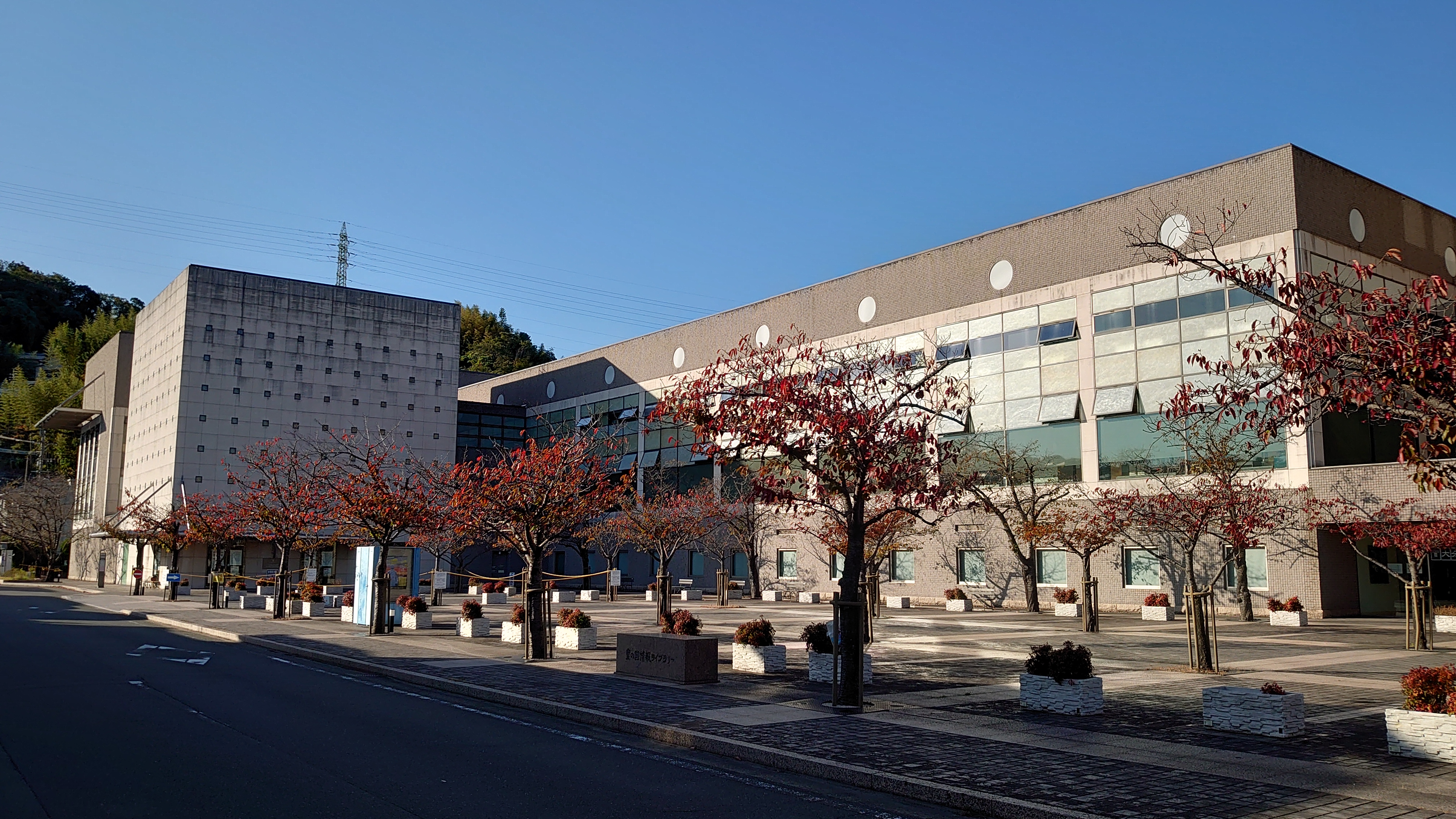 県立図書館中央監視設備改修工事
