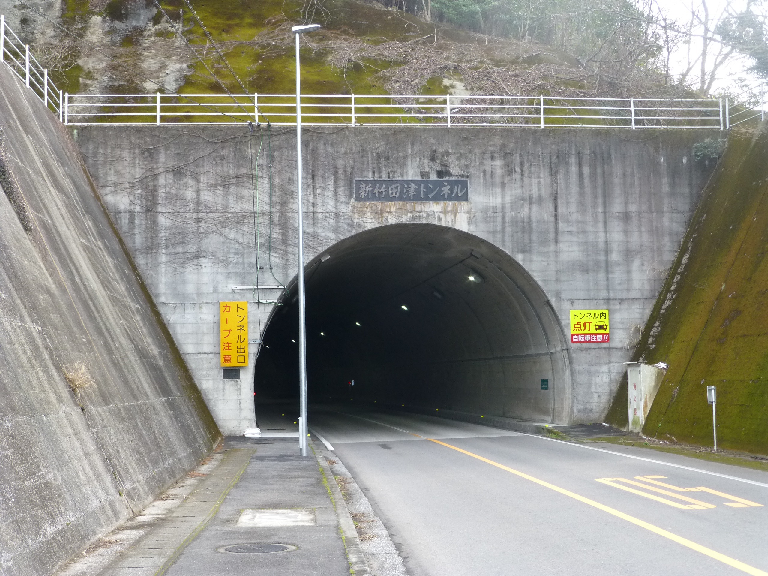 新竹田津トンネル非常用設備工事