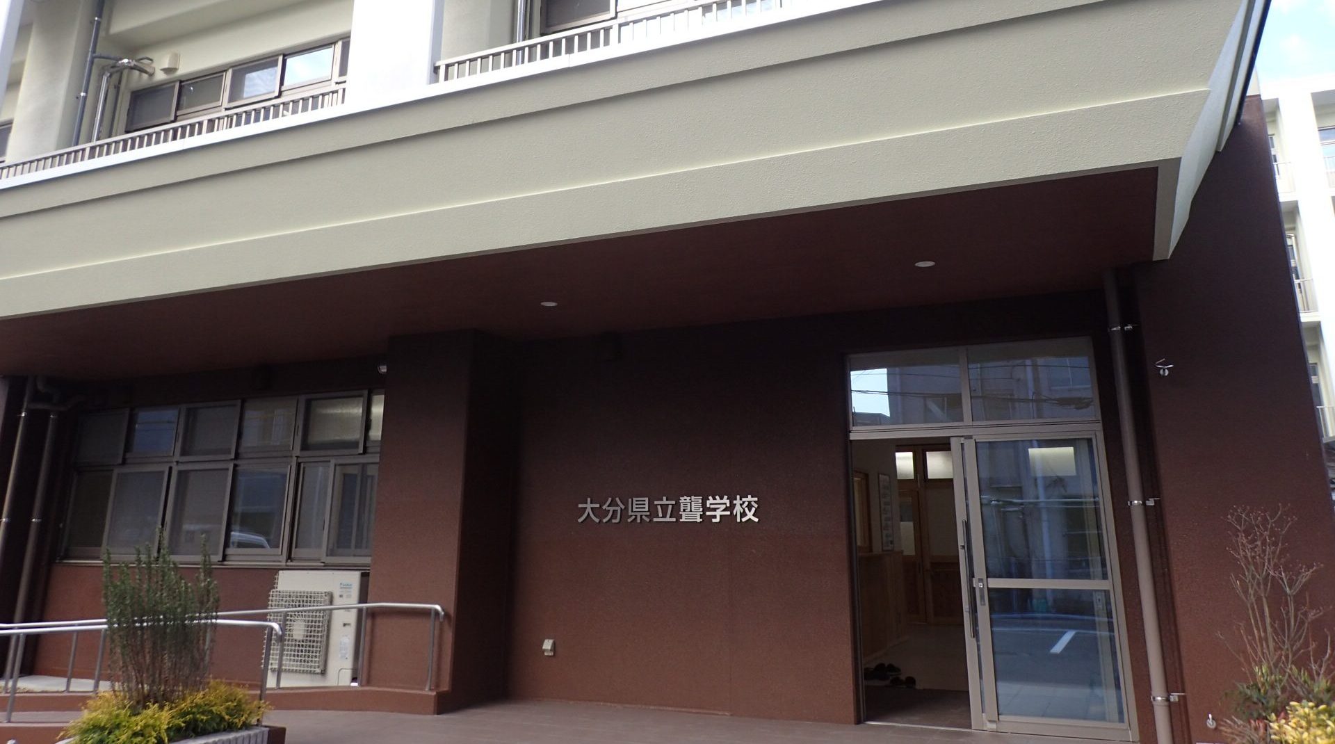 聾学校校舎新築電気設備工事
