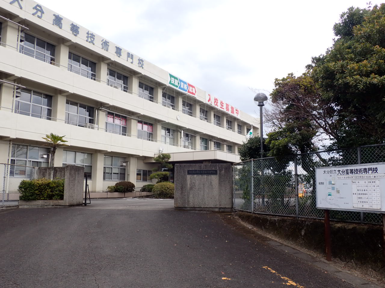 大分高技専第一棟改修電気設備工事